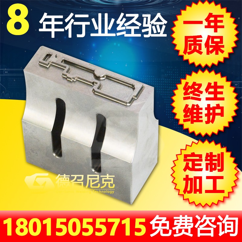 1515664944906254.jpg 黃色藍(lán)色底 競(jìng)品主圖 800x800 塑焊機(jī) 焊頭 4.jpg